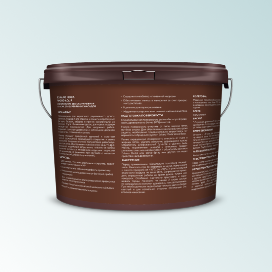 Aktivare Solvent